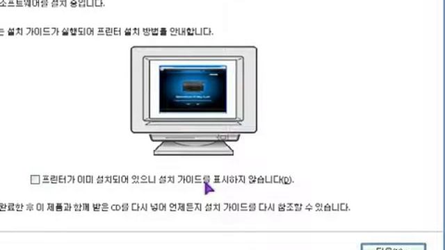 Window7 70.91 버전 설치 방법 смотреть онлайн