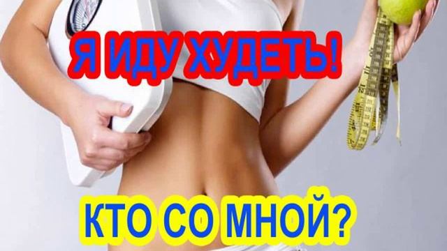 Сколько калорий надо сжигать чтобы похудеть смотреть онлайн