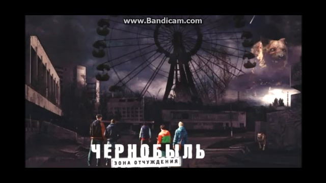 Чернобыль: Зона Отчуждения - Саундтрэк