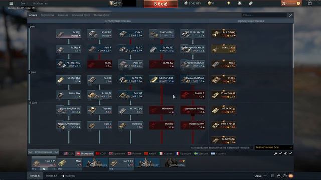 ОБЗОР КРУТОГО АНГАРА WAR THUNDER! ОЧЕНЬ МНОГО ТЕХНИКИ В АНГАРЕ ВАР ТАНДЕР! смотреть онлайн