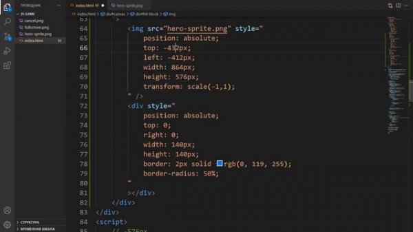 [#8] Пишем игру на JavaScript (HTML + CSS + JS) | Игра на JS