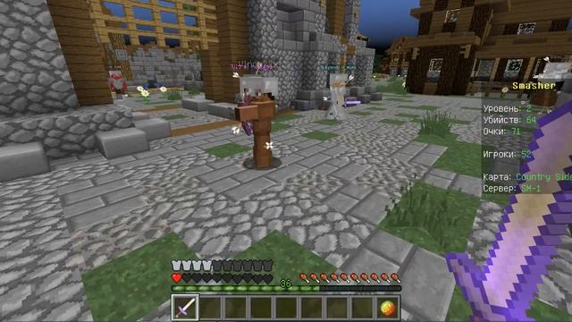 Играем в Smasher - начинают расти скили смотреть онлайн