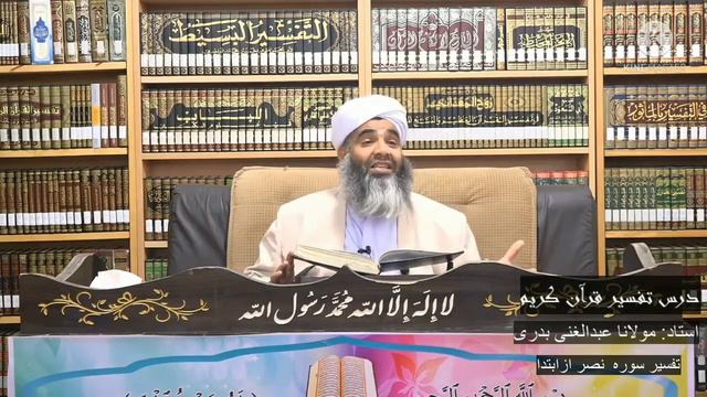 Тафсири сураи Наср (Изоҷо) смотреть онлайн