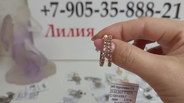 21.02.23 Стильные серебряные украшения. Венецианские маски. Перламутр Аметист Цитрин Агат смотреть онлайн