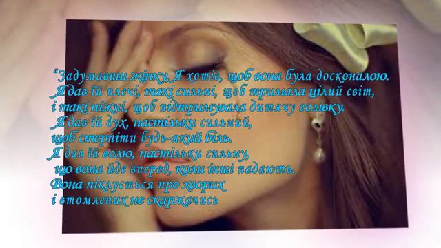 Притча про жінку: Чому ти плачеш ? смотреть онлайн