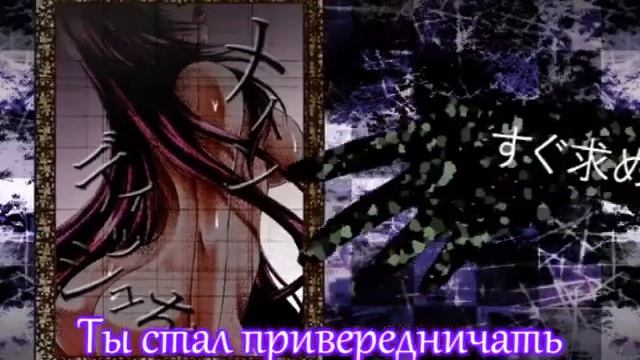 Megurine Luka - Masquerade (rus sub) смотреть онлайн