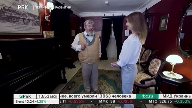 Территория развития. Московская область смотреть онлайн