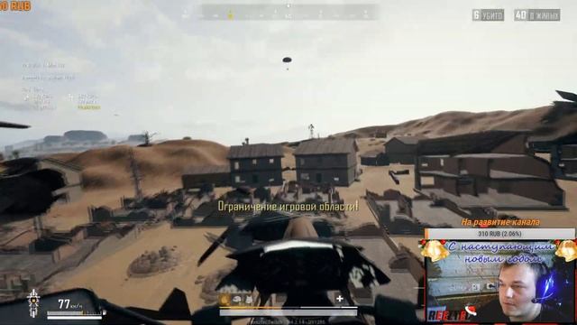 Разминка после нового года/Соло ТОП1/Best Pubg смотреть онлайн