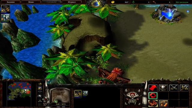 Warcraft 3 The Frozen Throne Прохождение #04 Острова Эхо Тяжко пришлось) смотреть онлайн