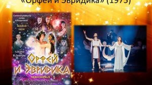 5 класс. Урок "Третье путешествие в музыкальный театр  Мюзикл"
Автор: Мульт