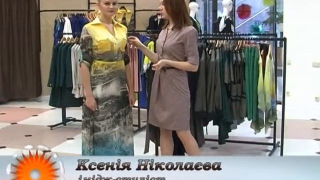 Платье и тип фигуры. "Профессия быть красивой" смотреть онлайн