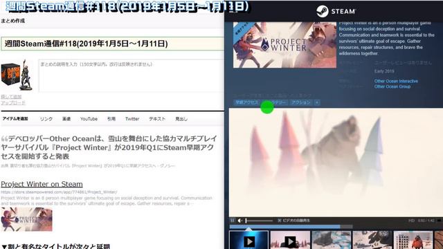 週間Steam通信#118「UBIソフトがEpicgamesstoreに…その他無料ゲーム情報も」 смотреть онлайн