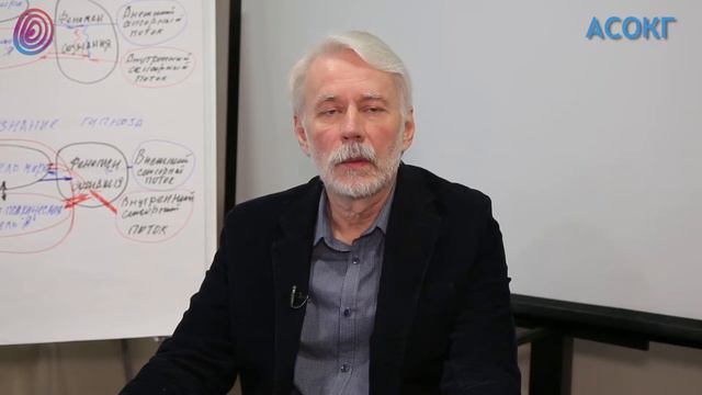 Рашит Тукаев о курсе "Интегративно-Диалоговая Гипнотерапия" (ИДГ) смотреть онлайн