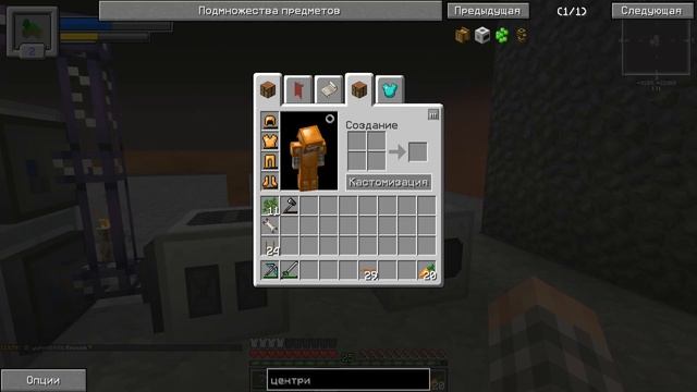 СКАЙБЛОК #10 ПОДГОТОВКА ЯДЕРНОГО РЕАКТОРА. МАЙНКРАФТ Mcskill смотреть онлайн