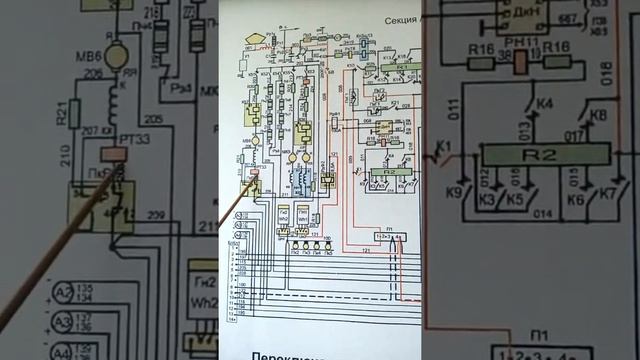 Работа МВ на высокой скорости ВЛ11-М смотреть онлайн