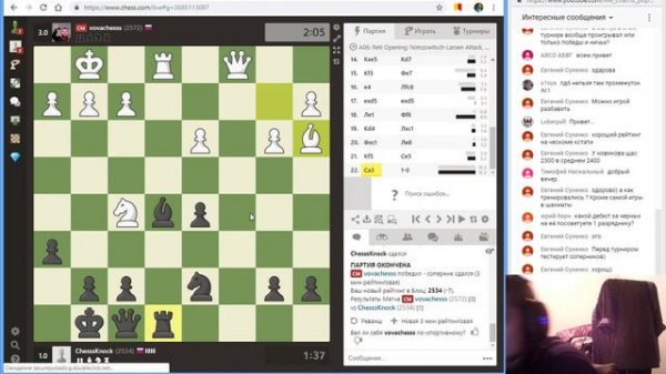 ШАХМАТЫ.LICHESS.ORG+ GRAND CHESS TOUR 2019. КОММЕНТИРУЕТ CHESS KNOCK.