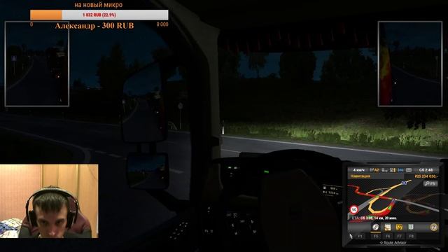 Стрим по игре ETS 2 #12 (скания уже совсем близко) смотреть онлайн