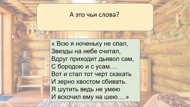Путешествие по сказке Конек горбунок смотреть онлайн