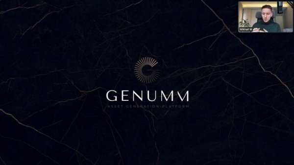 03 Умный генератор финансовых активов ДЖЕНУММ | Что означает название GENUMM?