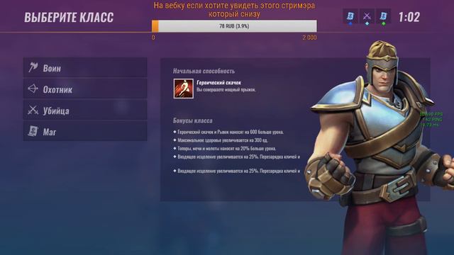 Realm royale Играем и тащим топы.Ну а еще ищем Читерастов! смотреть онлайн