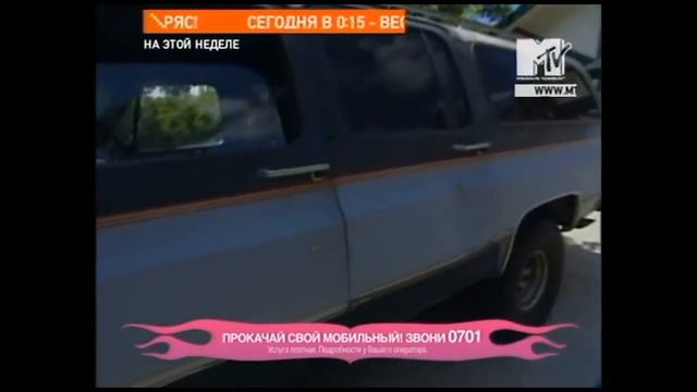 Наталья морская пехота прокачала джип у Xzibit а смотреть онлайн