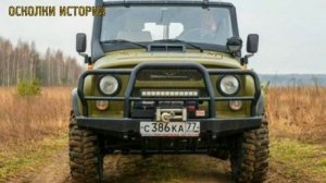 СУПЕР ПИКАП УАЗ ХАНТЕР . Конструкторам есть повод задуматься