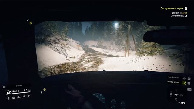 SnowRunner Поручение: Застрявшие в горах смотреть онлайн