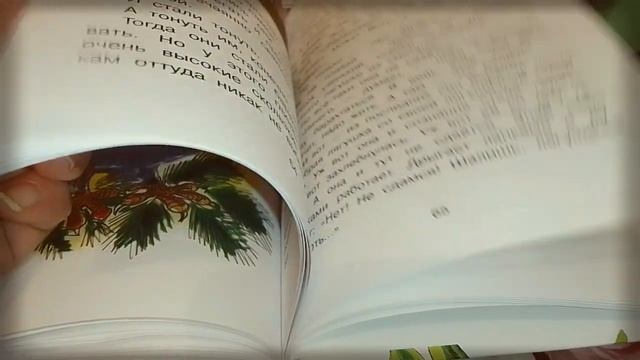 АСМР. Наши новые, красивые и супер интересные детские книги! смотреть онлайн