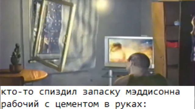 Ёкарный бабай,надо что-то делать смотреть онлайн