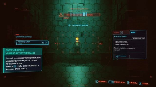 ПРОХОЖДЕНИЕ С НУЛЯ Cyberpunk 2077 #1 смотреть онлайн