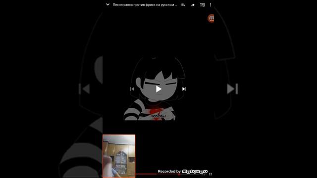 Обзор на песню Андертейл" Любовь" 💀💀💀💀 смотреть онлайн