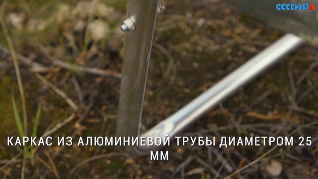 Стул номер 1 Медведь Урал смотреть онлайн