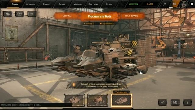 CROSSOUT,craft,ride,destroy,танки на колесах.Обзор игры,ангар с машинами.Разные кабины. смотреть онлайн