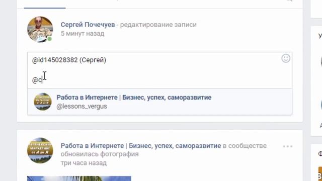 Как делать ссылки в ВК текстом на группу, на человека 1 смотреть онлайн