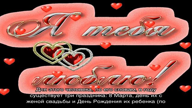 Меню к дню Святого Валентина смотреть онлайн