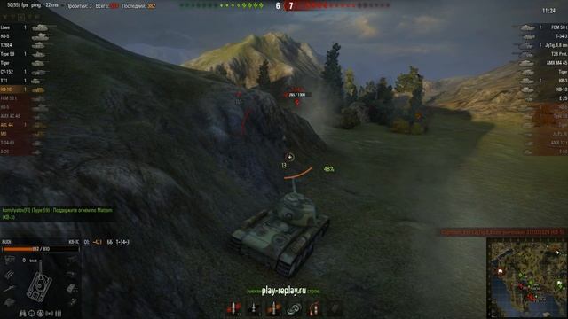 КВ-1С, Мастер, восьмой бой. смотреть онлайн