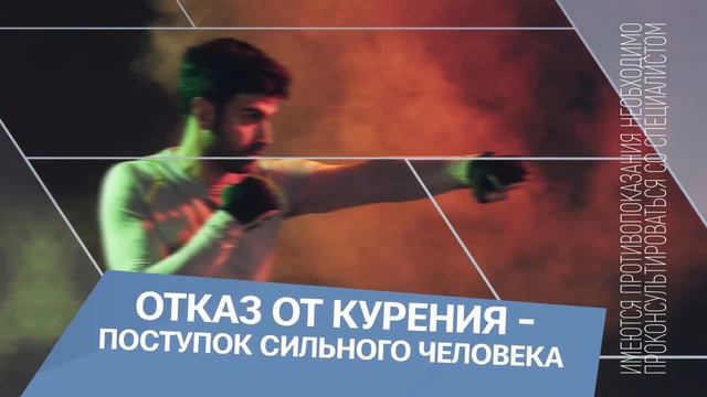 Ты сильнее, когда свободно дышишь смотреть онлайн