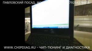 Перепрошивка и отключение сажевого фильтра+ЕГР SsangYong Actyon D20T