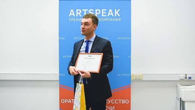 Отзыв о курсах Level up! смотреть онлайн