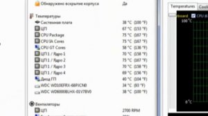 Какая термопаста лучше? Штатная Zalman, HY710, КПТ-8 или MX-4