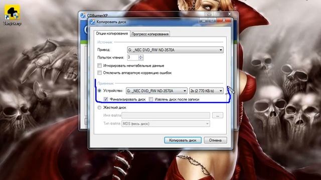 5. Копирование и стирание дисков. смотреть онлайн