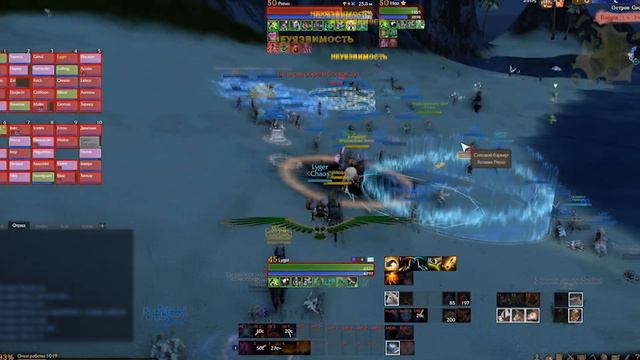 Chaos - Fremen Sietch - Promo Video - ArcheAge - Луций смотреть онлайн