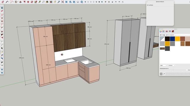 обзор на мебель смотреть онлайн