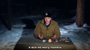 ОБЗОР ИРП ПОЖАРНЫХ!  Поел и порядок!.mp4