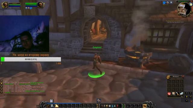 Разминка перед выходом WoW Classic ^^ Ламповое общение смотреть онлайн