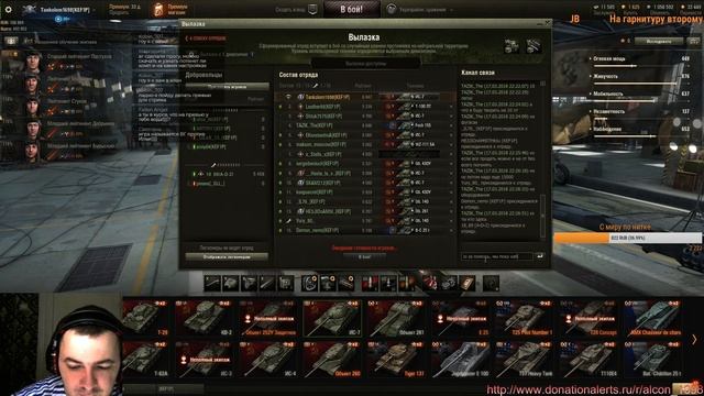 WoT клановые бои!!! Горы серебра, тонны эмоций и хорошего настроения))) смотреть онлайн