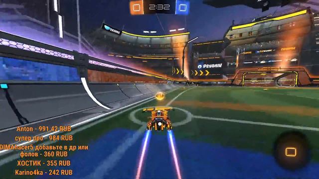 СТРИМ ПО ROCKET LEAGUE! Фанимся с подписчиками! Рокет лига! смотреть онлайн