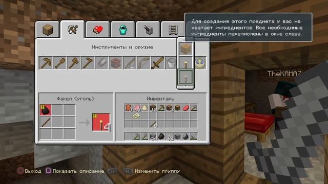 Minecraft пробуем смотреть онлайн