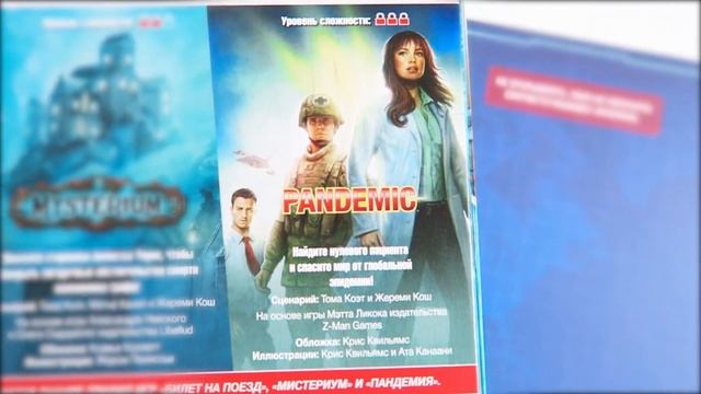 КВЕСТ-КОЛЛЕКЦИЯ. ❔ *БЕЗ СПОЙЛЕРОВ* Обзор настольных приключений смотреть онлайн