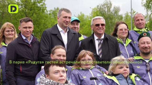 День города - 2022 смотреть онлайн